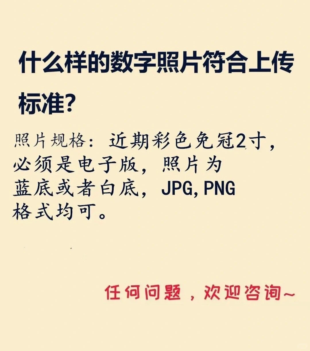 CPPM怎么报考;报考条件以及流程有哪些?