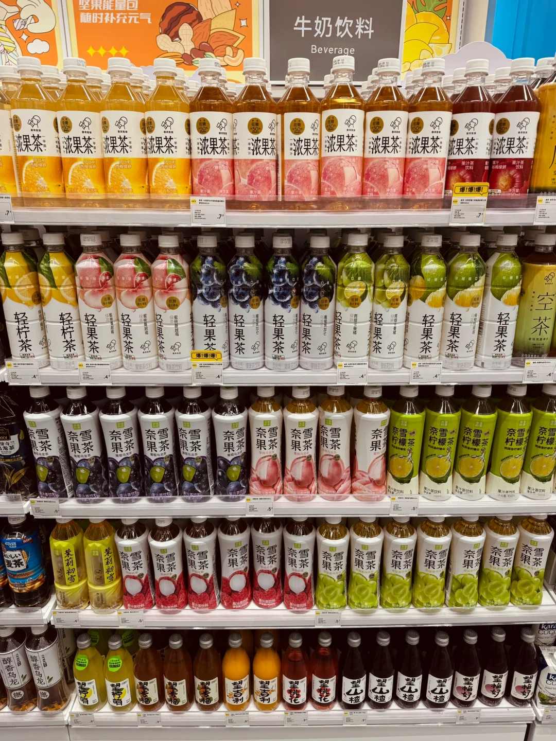 kkv的陈列真的很好看