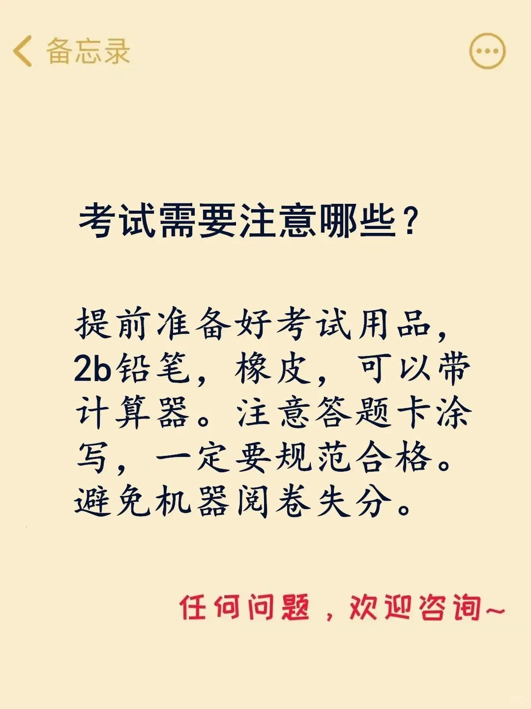 2024年CPPM采购证书报考流程