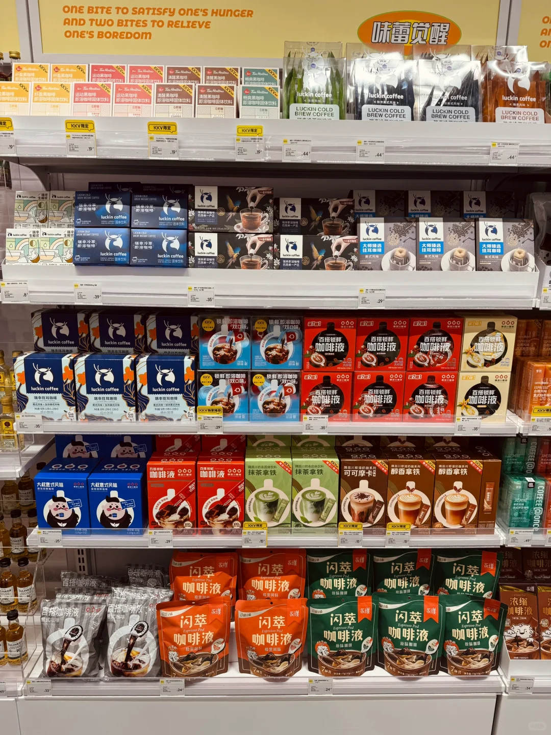 kkv的陈列真的很好看