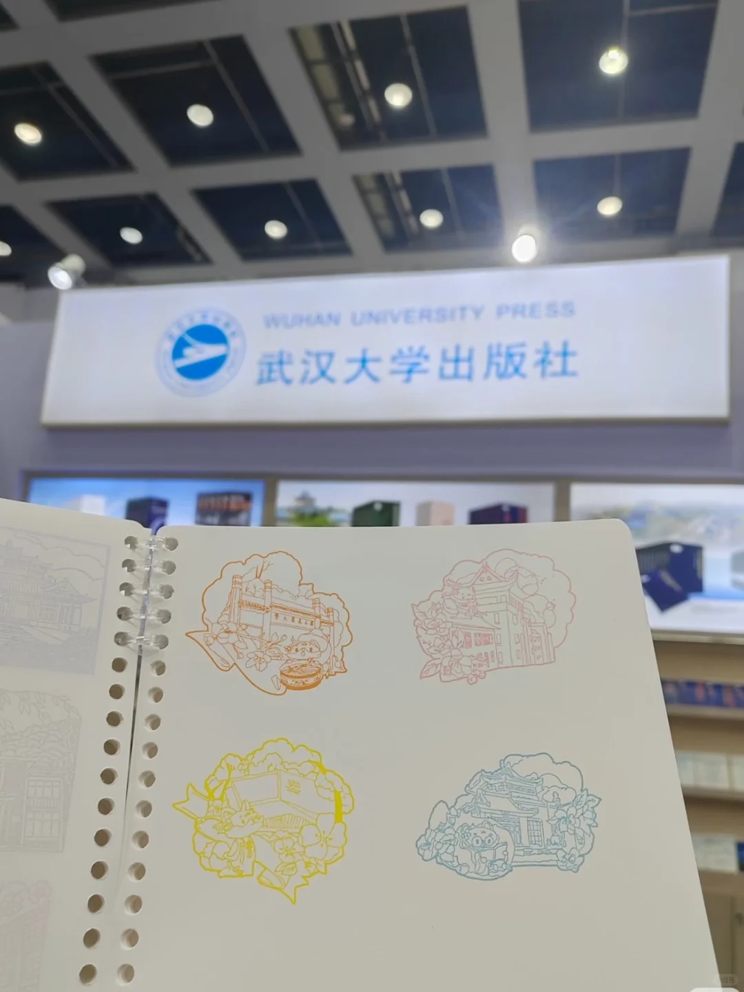 北京?快来逛图书订货会呀！附参观攻略