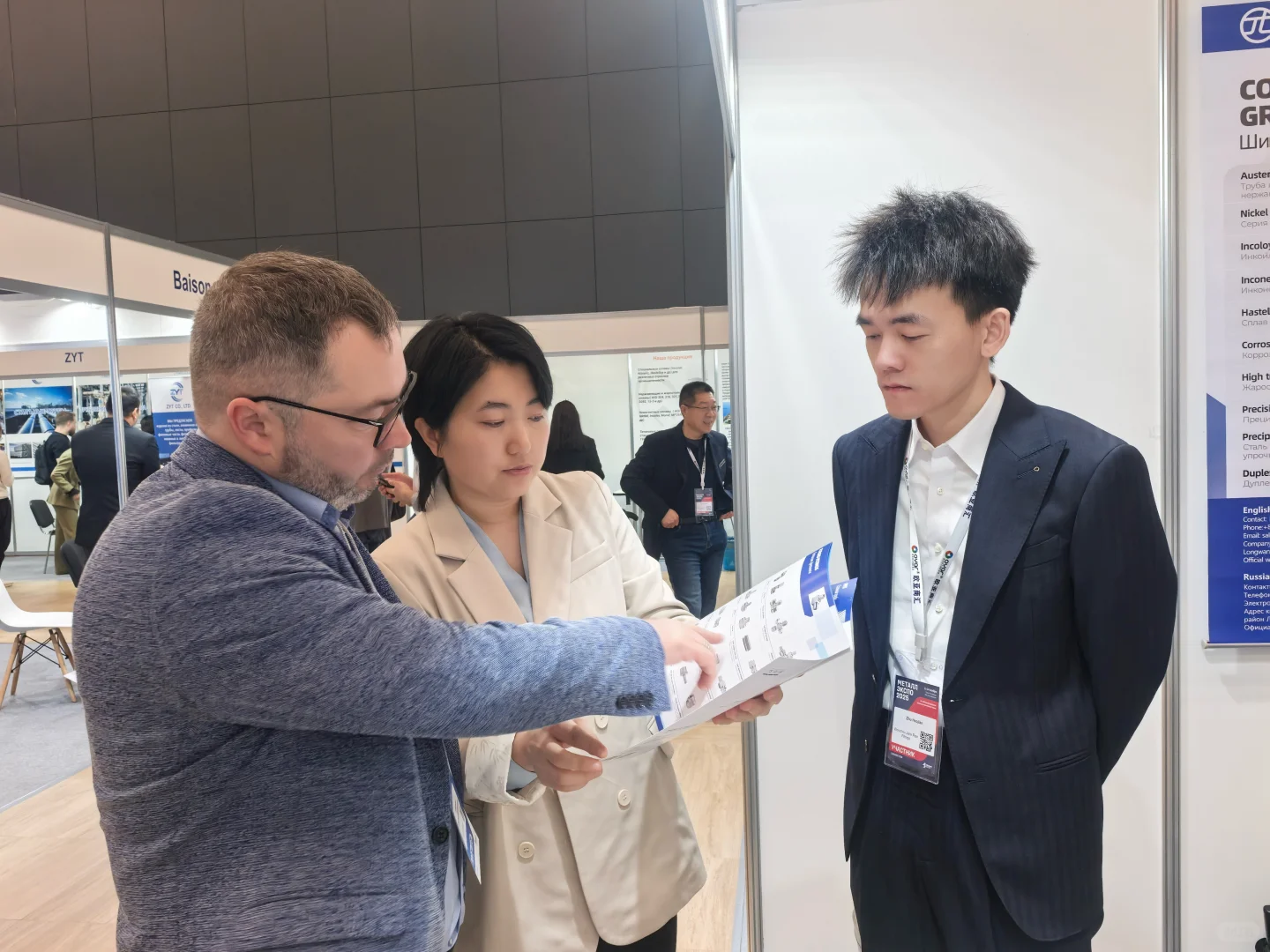 ??俄罗斯圣彼得堡冶金及金属加工展