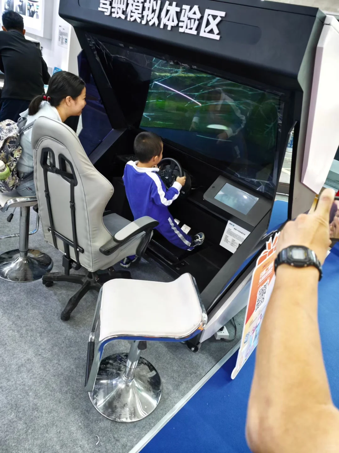 深圳CEIC电子消费大会|科幻变成现实!