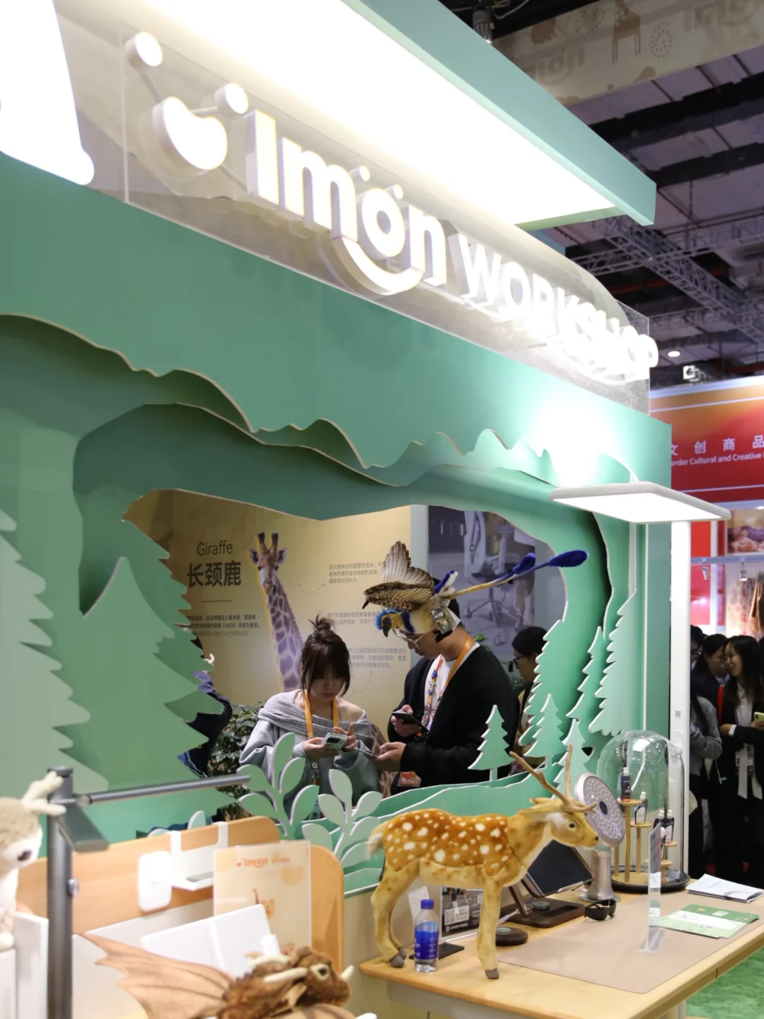 2025CIIE｜IMON x HANSA