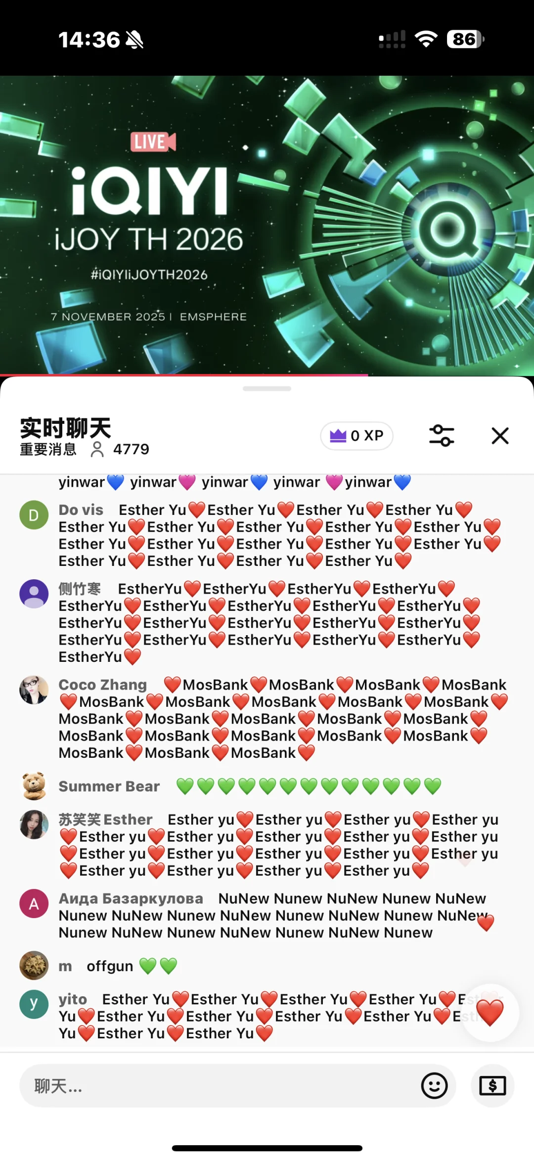 爱奇艺｜2026泰国推介会直播