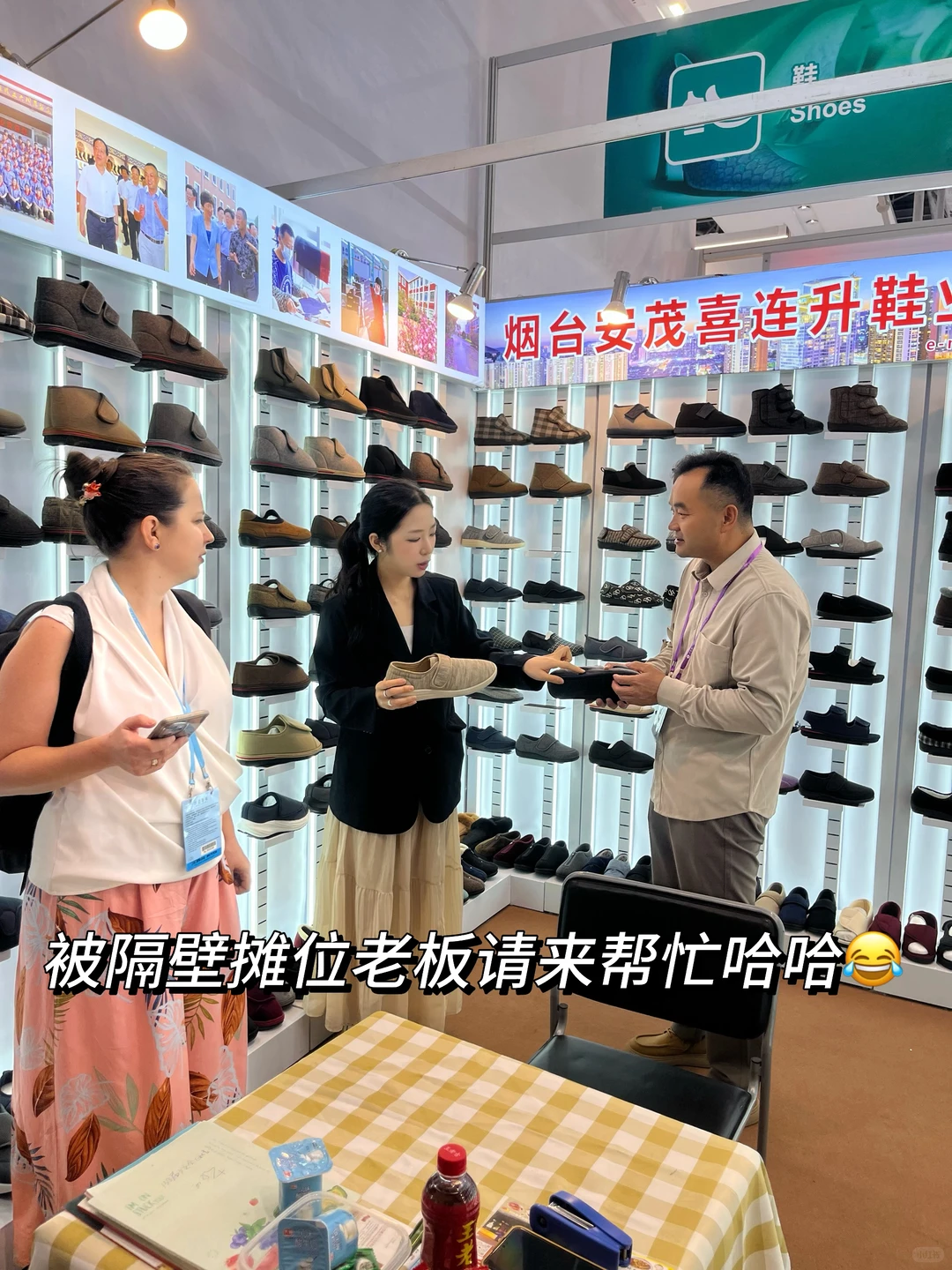 关于我的展会翻译日记^o^