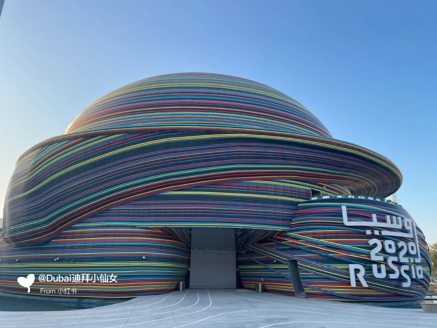 迪拜斋月世博园Dubai Expo City