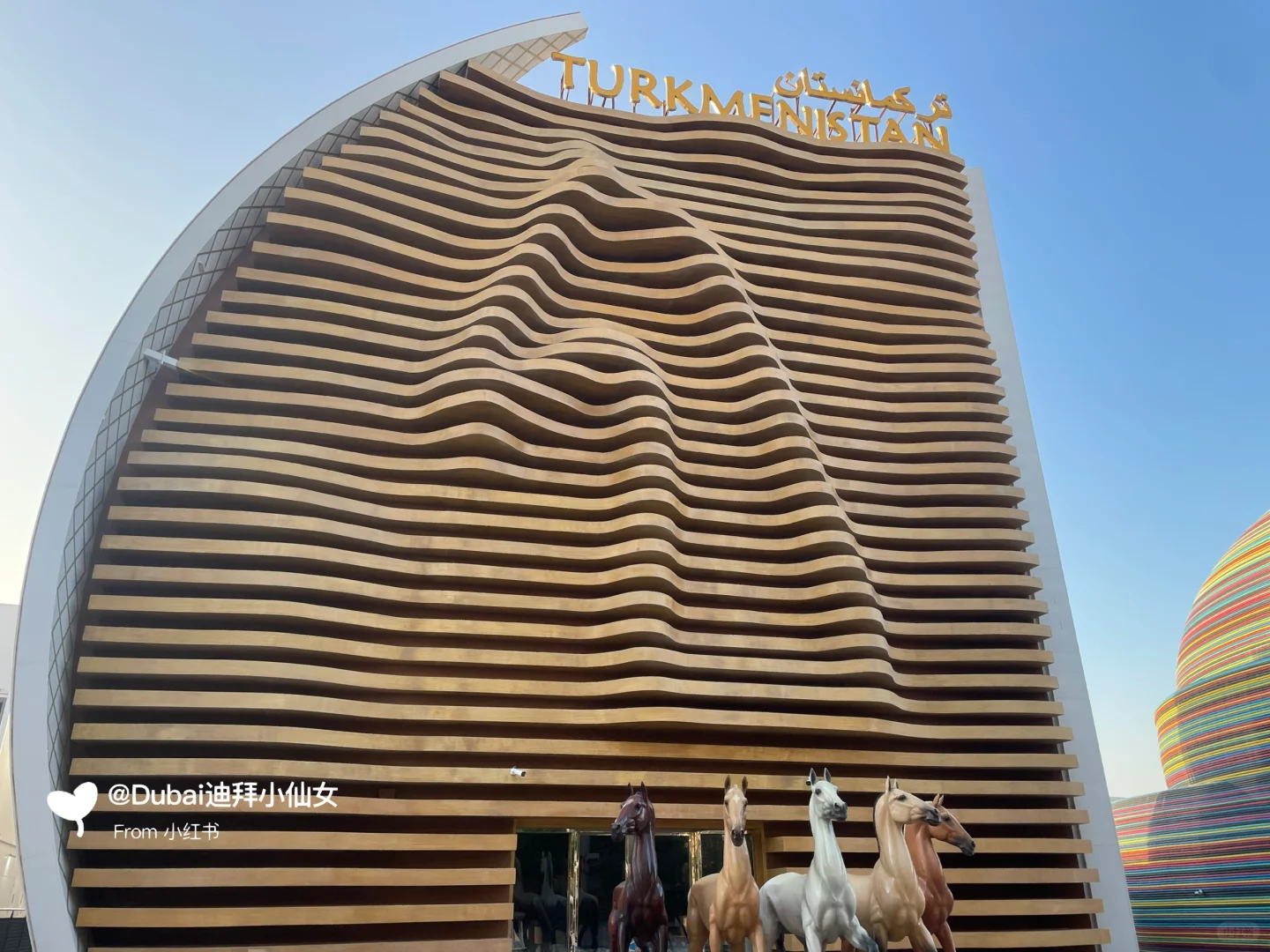 迪拜斋月世博园Dubai Expo City