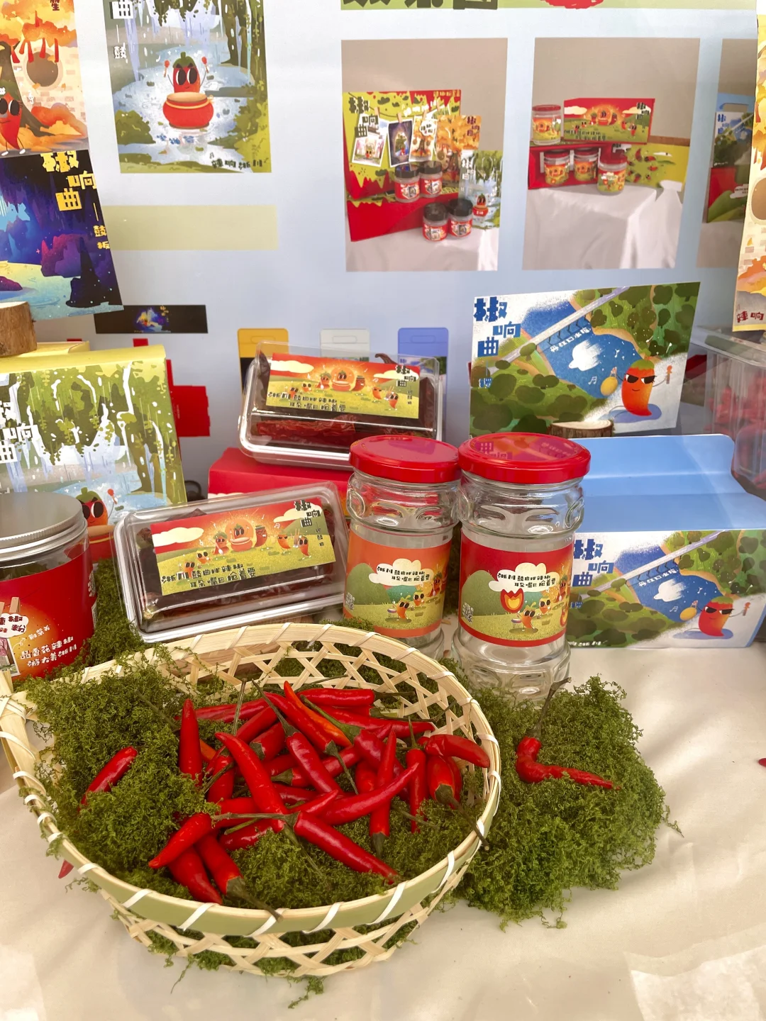 南师视觉传达毕业设计展