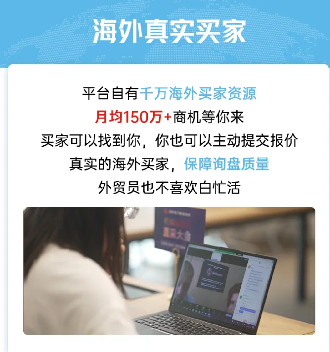 关于中国制造网你了解多少