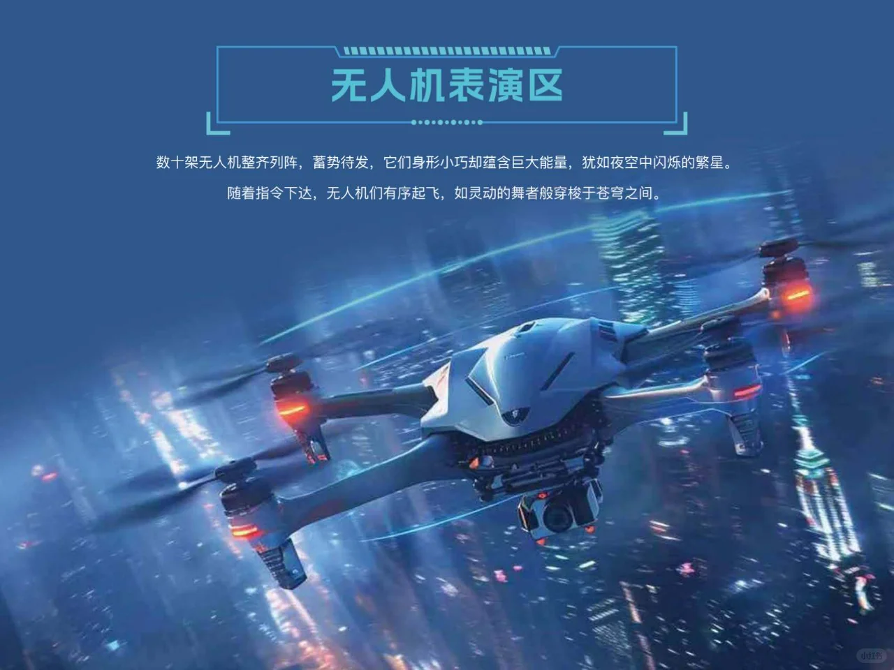 AI科技盛宴来袭！你准备好迎接挑战了吗？