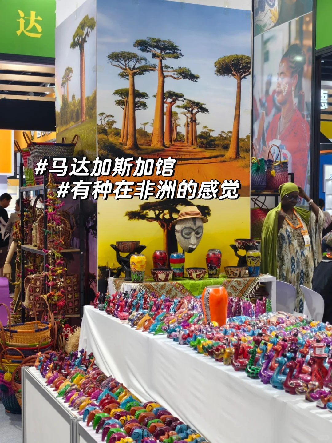 义乌进口展战利品结算!和非洲老板大砍价