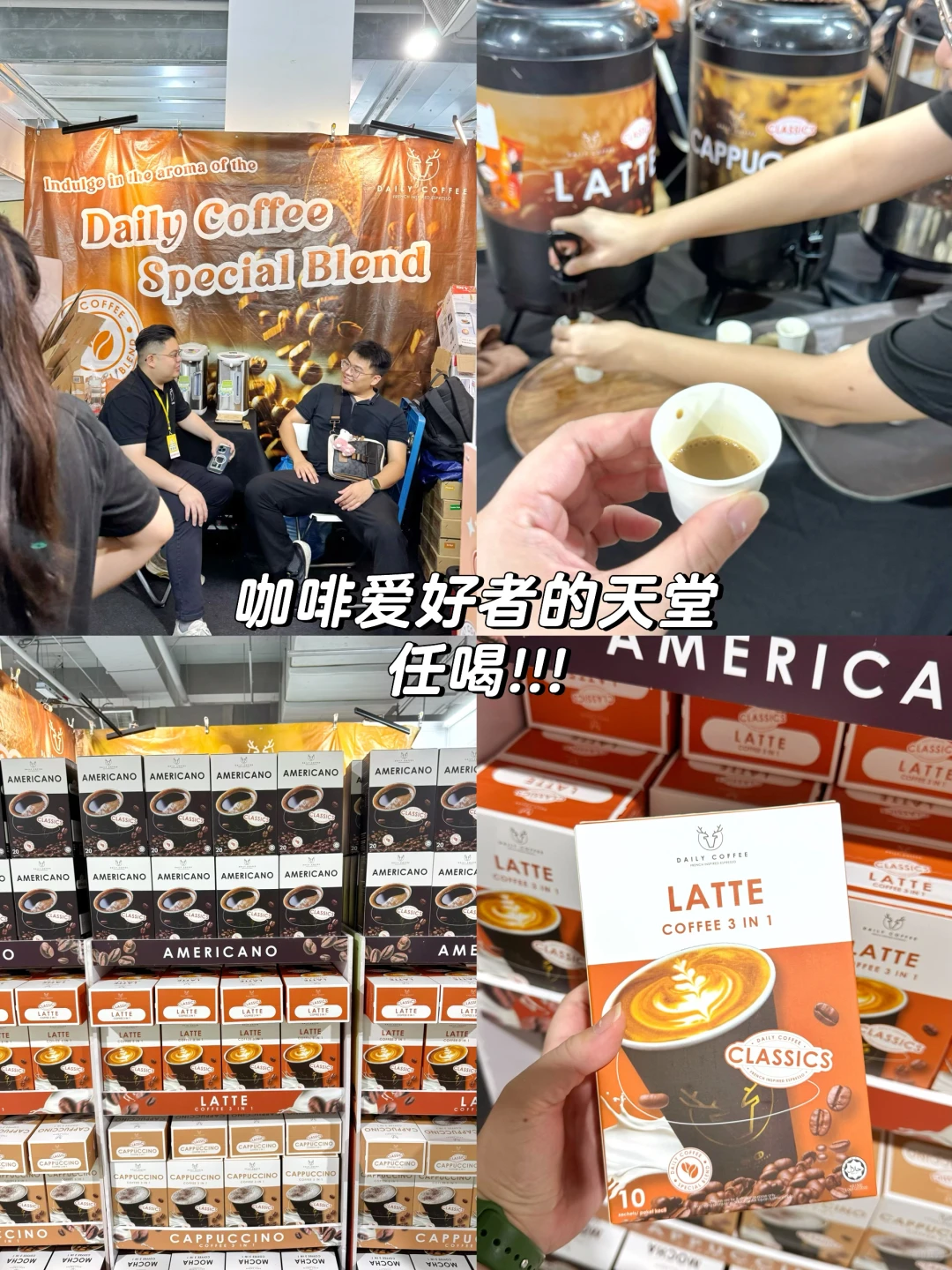 ??北马蕞大美食展｜吃货们的天堂！