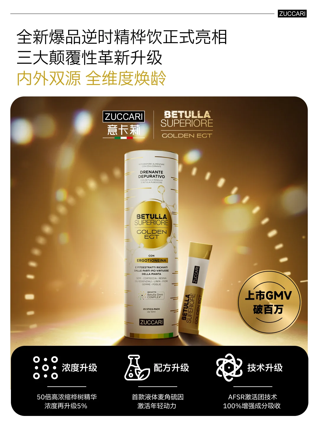 意卡莉×第八届进博会完美收官！