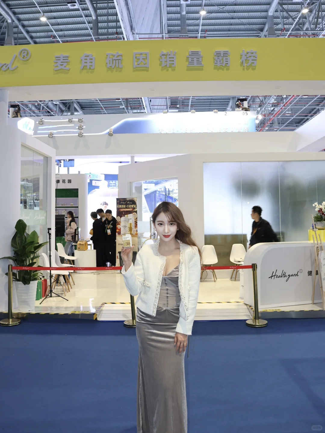 进博偶遇温柔宝藏好物✨!新西兰小金瓶