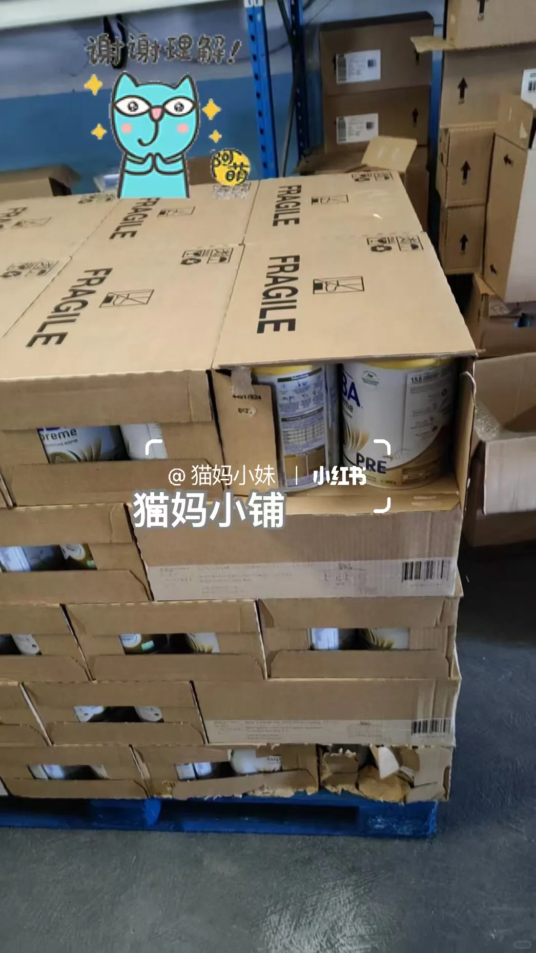 直邮的原装箱怎么会被拆呢❓