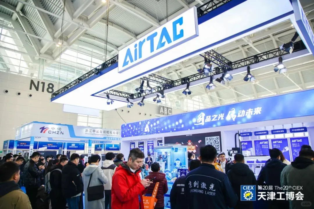 天津工博会-自动化展解码智能制造硬实力！
