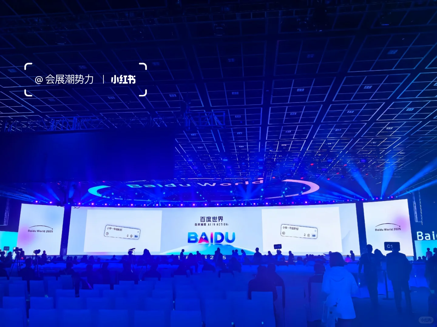会展案例| 2025百度世界大会?