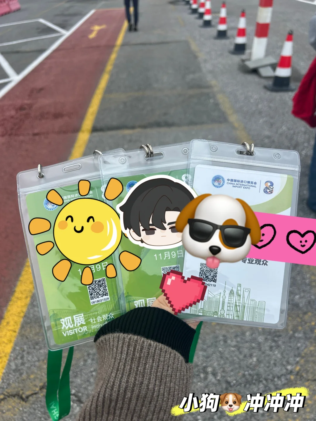 进博会，我们来啦！