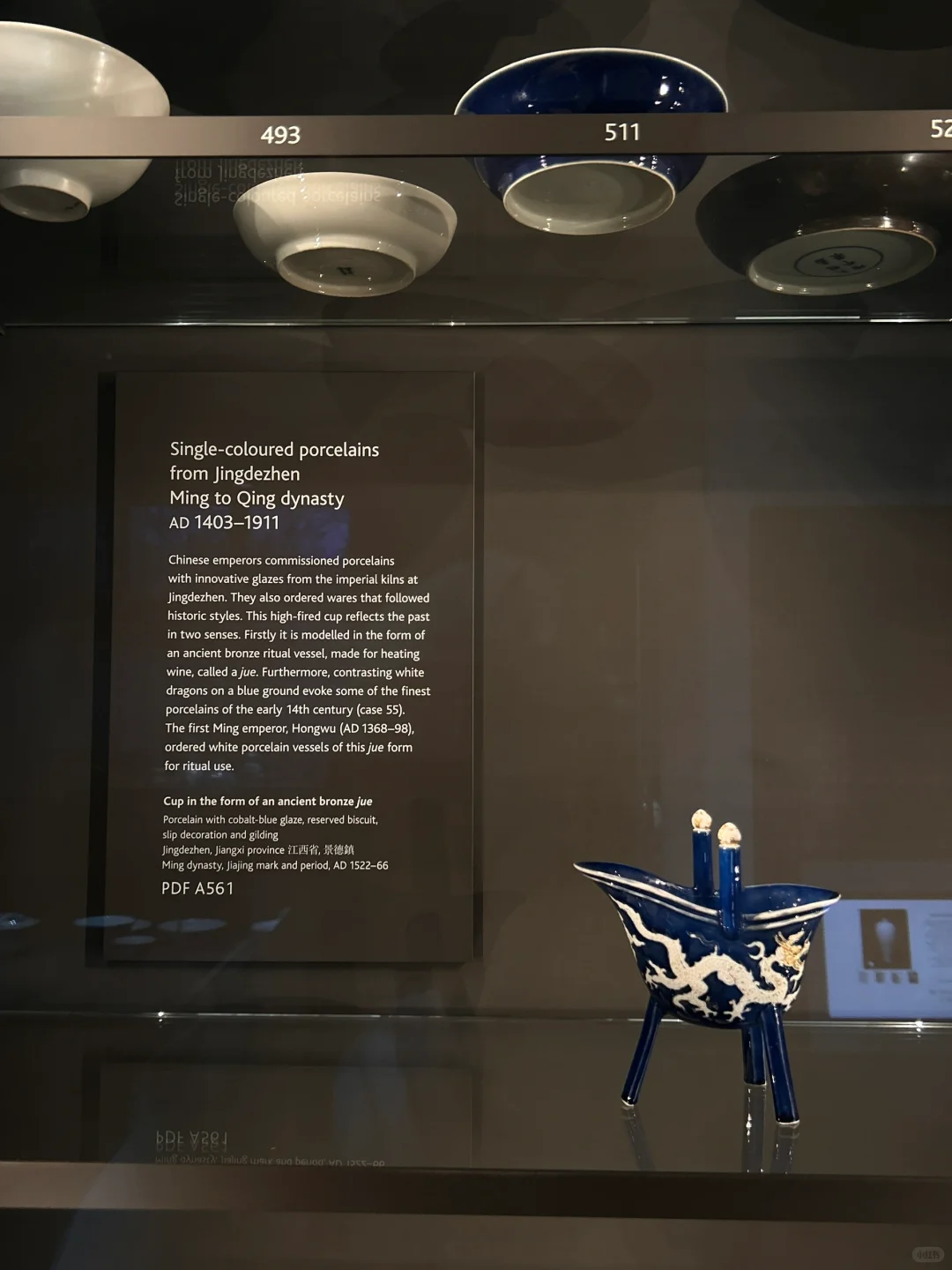 大英博物馆｜中国陶瓷馆