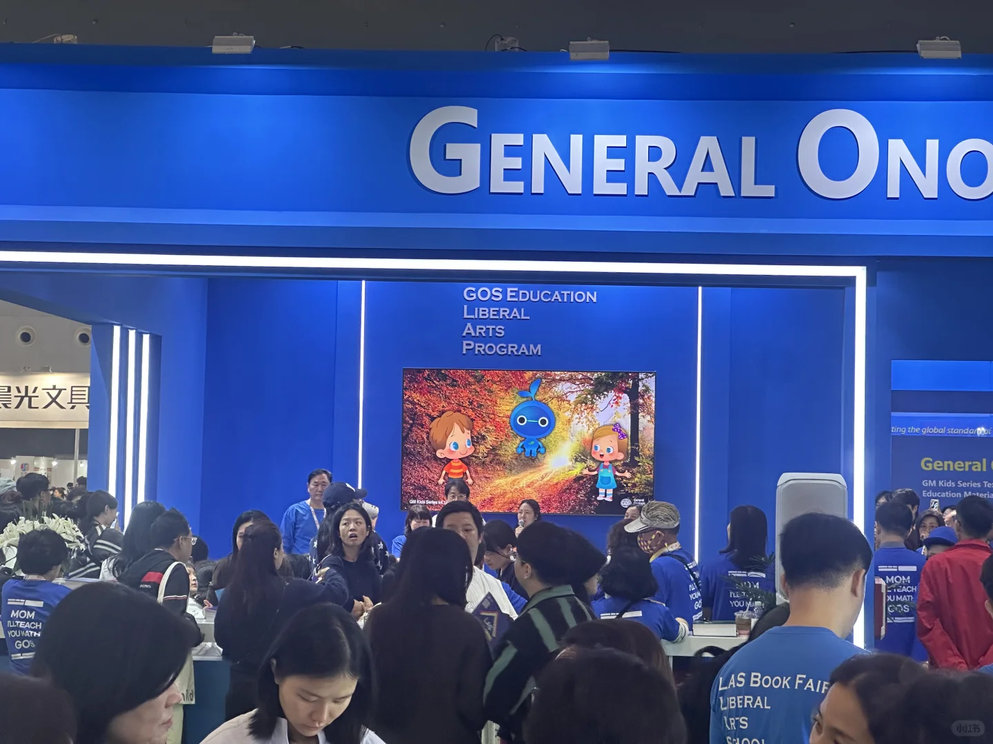 2025中国上海国际童书展