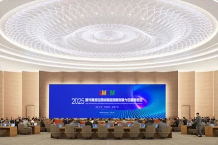 ?2025激光制造大会｜科技迷必冲的硬核盛宴