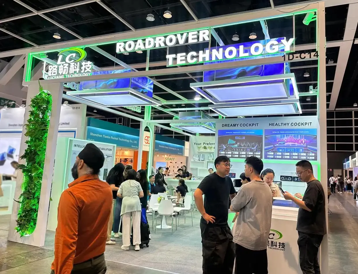 2026香港电子产品展览会展位火热招商中！