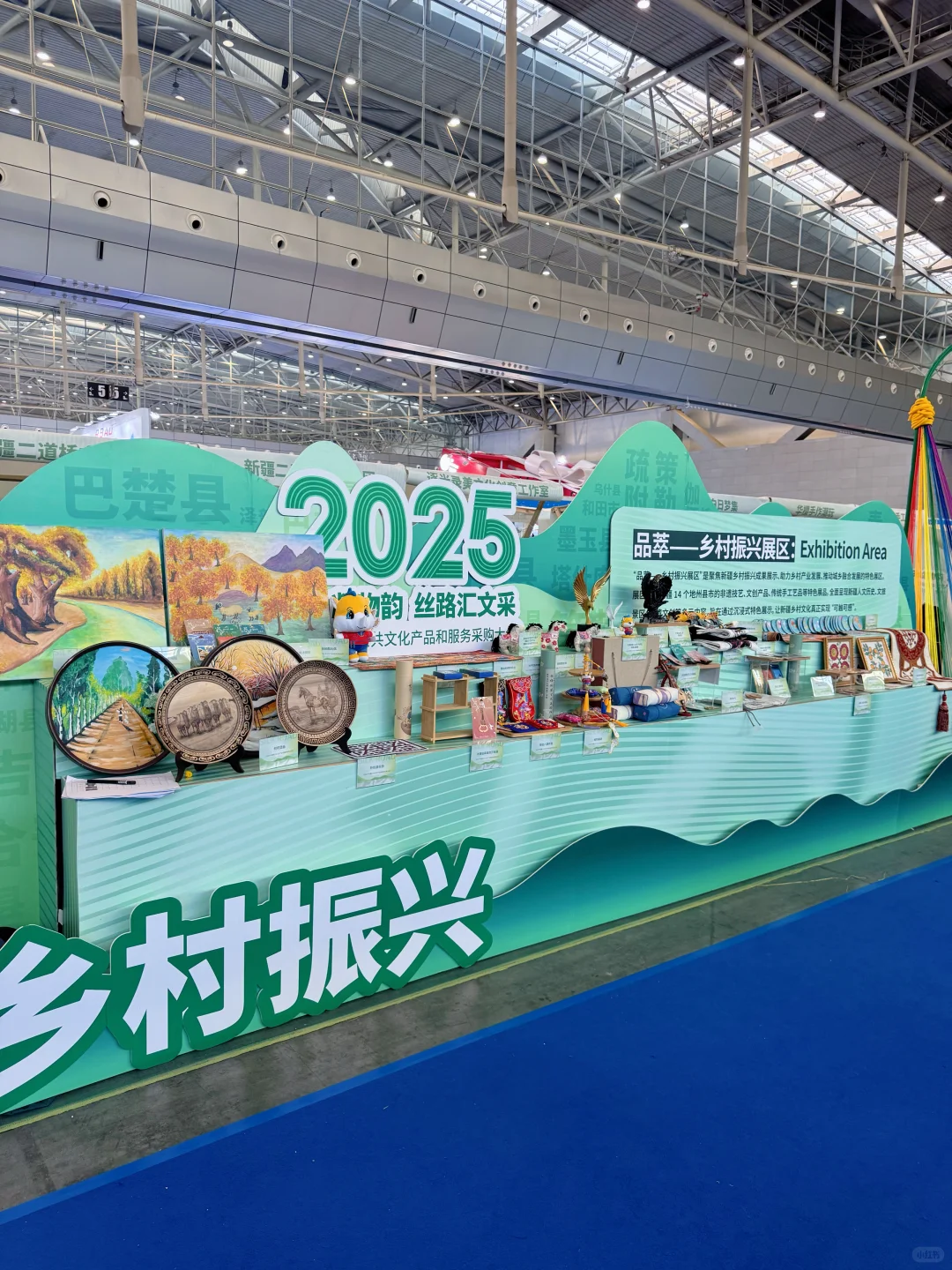 2025新疆文采会|冬天逛展的快乐,谁懂啊!