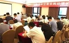 CPPM证书官方报名网站指南