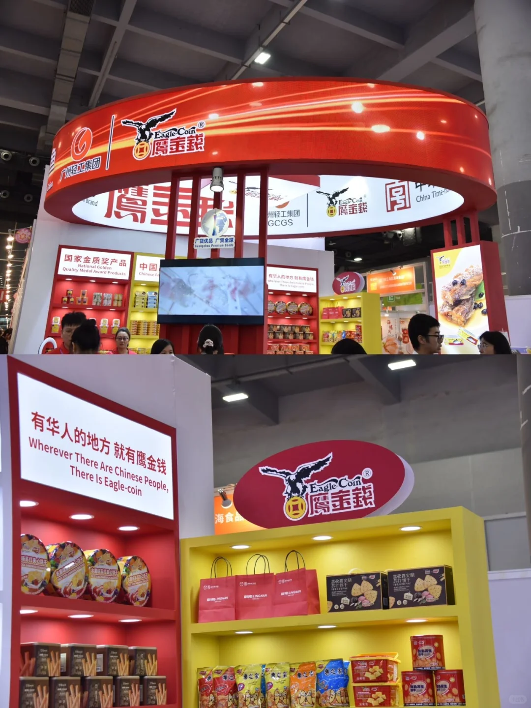 ?就在广交会！老字号「新」体验来啦