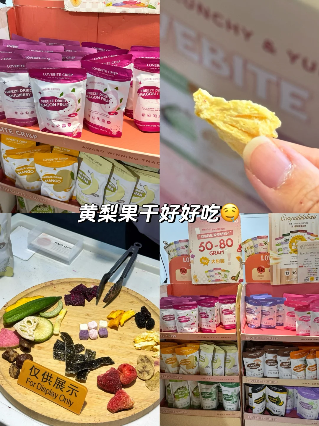 ??北马蕞大美食展｜吃货们的天堂！