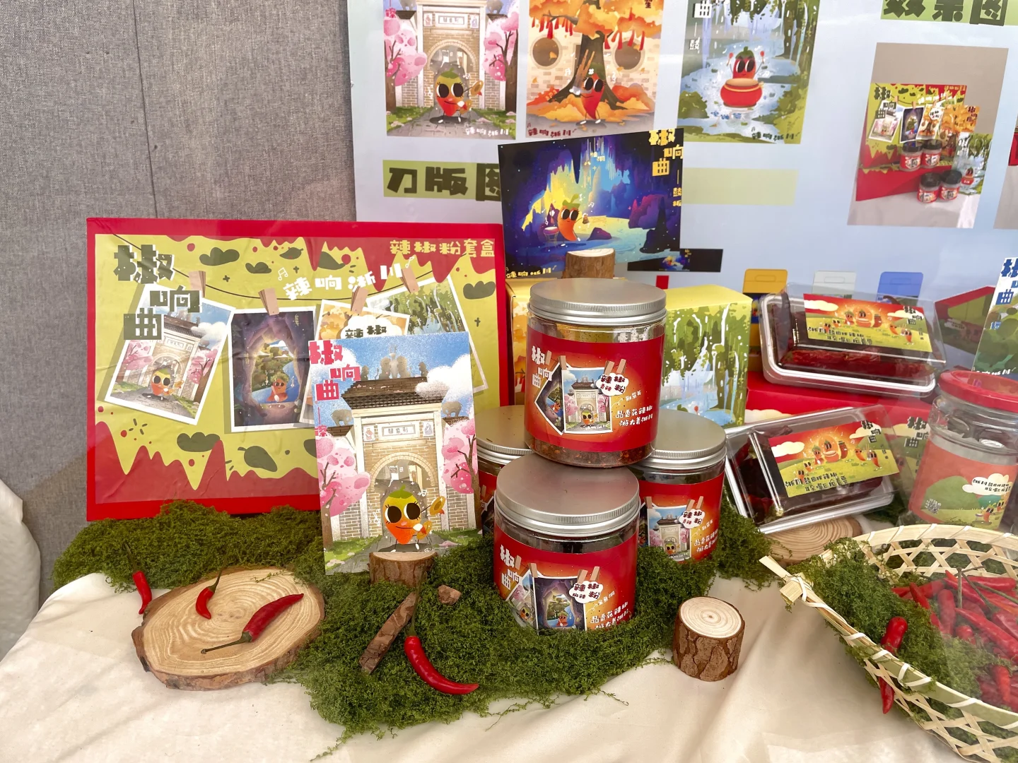 南师视觉传达毕业设计展