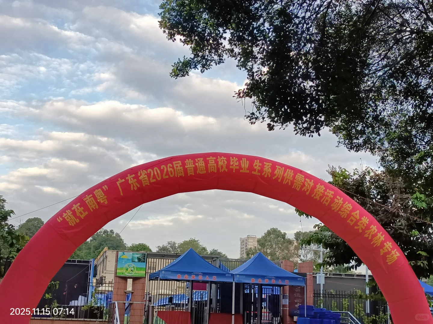 还在愁找不到工作吗！快来华农看看吧！