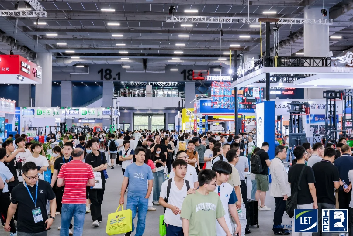 2026广州国际物流装备与技术展览会