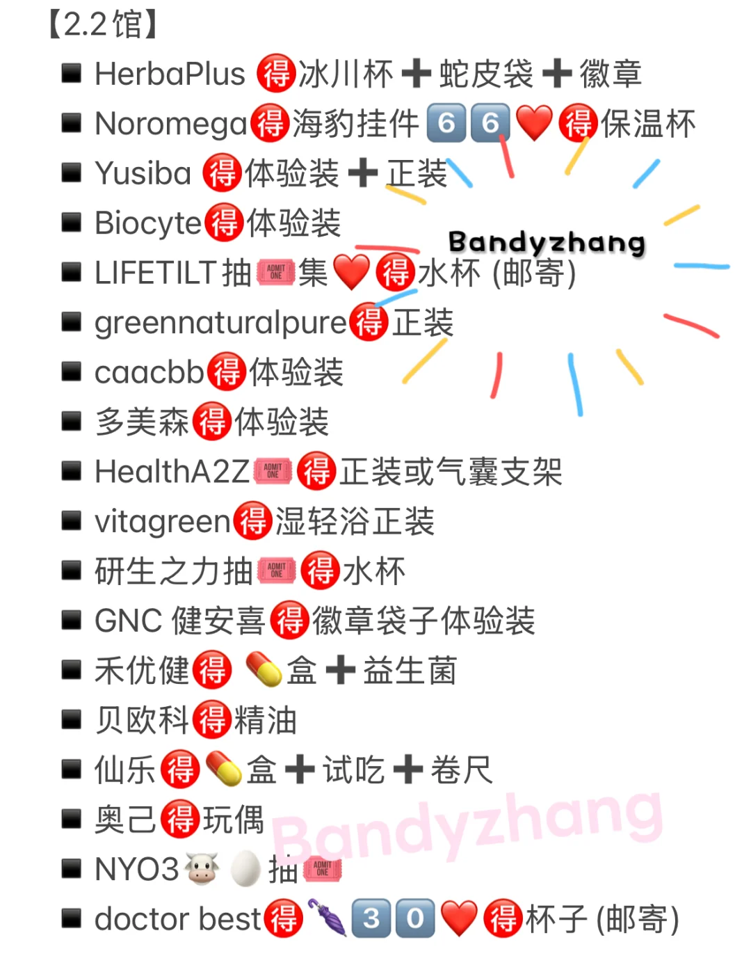 2025进博会 D1| 打卡攻略分享
