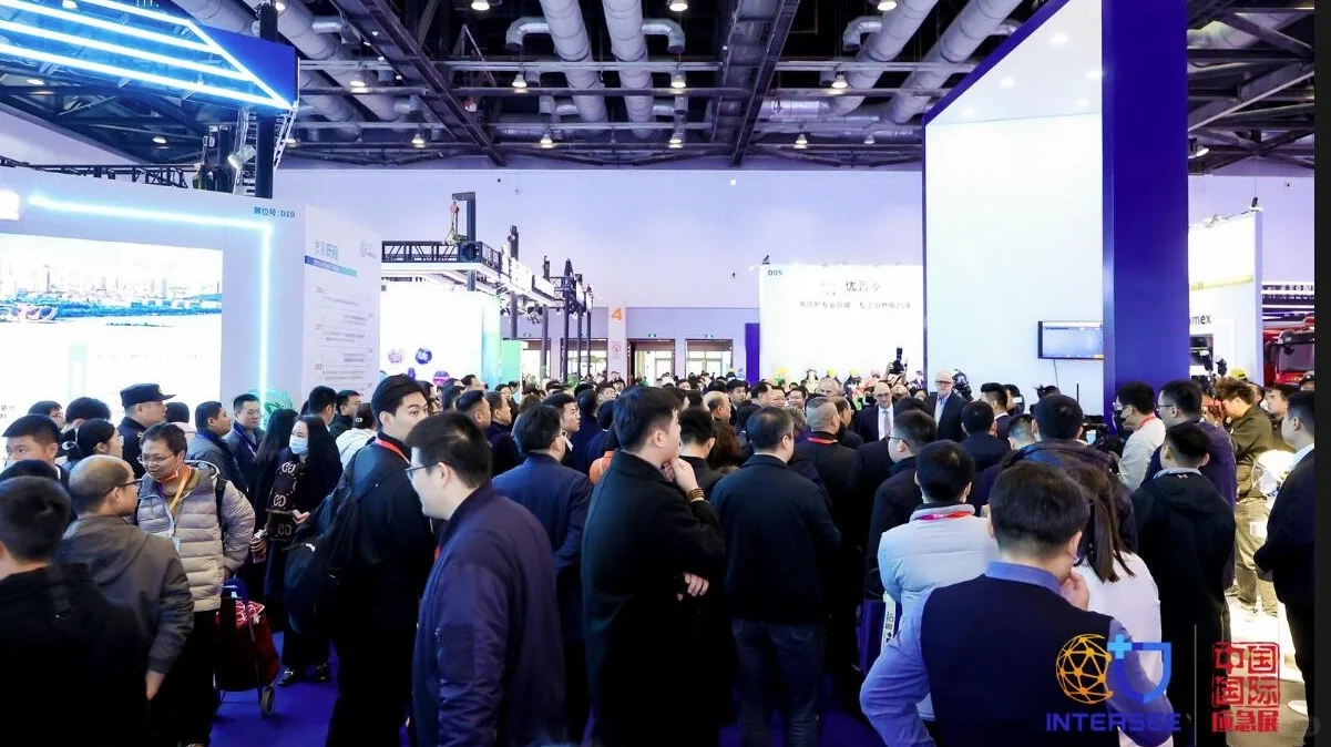 国际安全和应急博览会