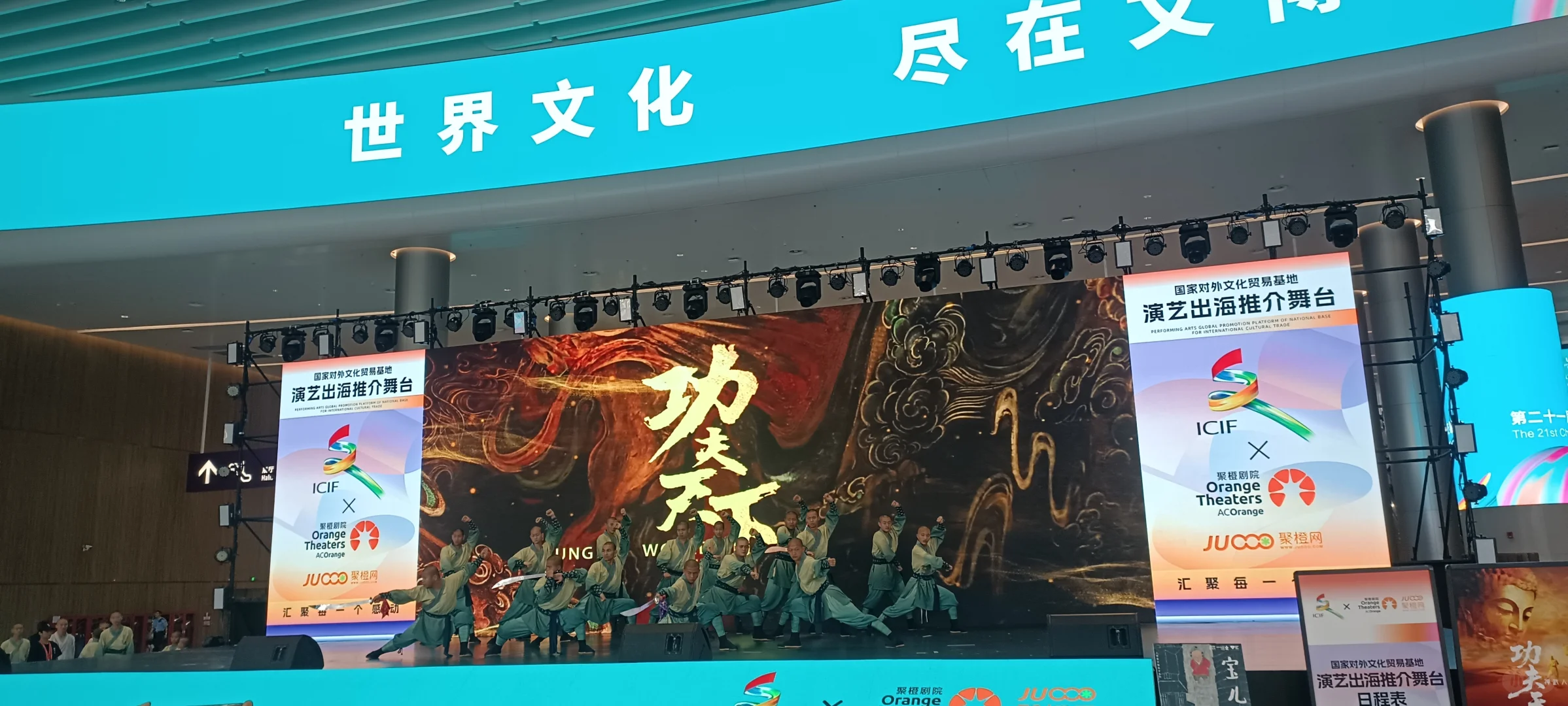 一年一度文博会亮点多多