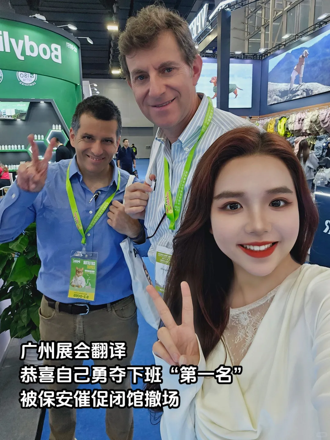 干翻译带薪看宠物！翻译到闭馆后半小时