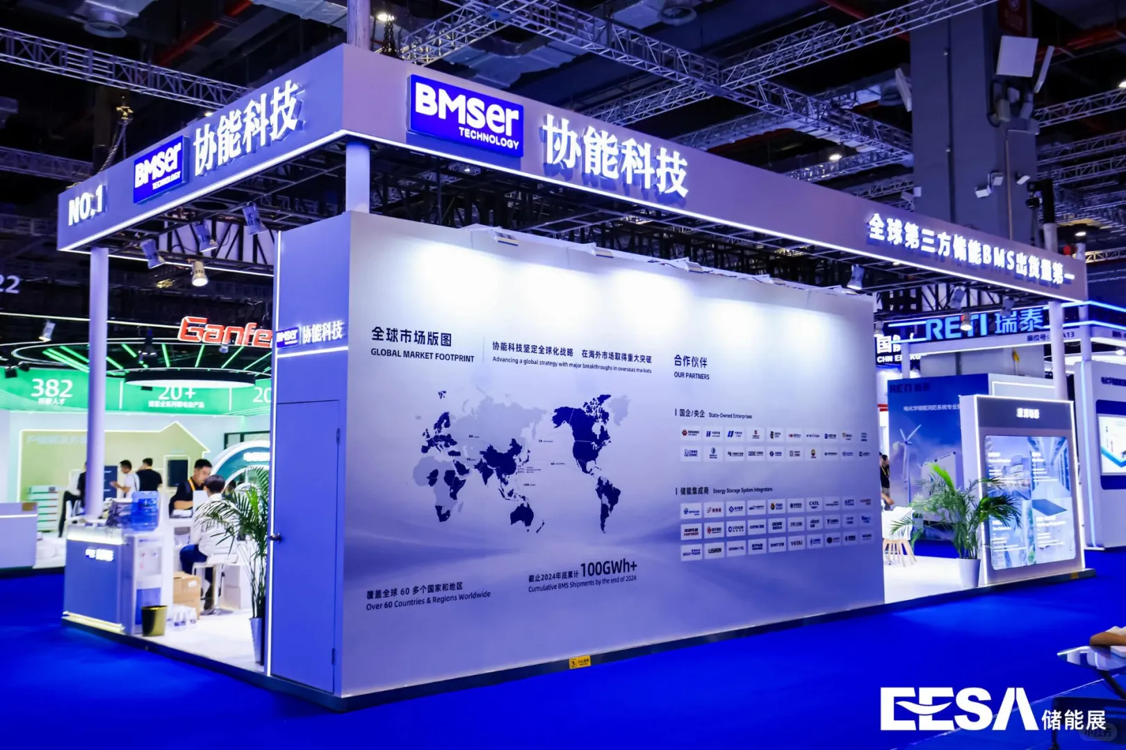 EESA储能展?省心又吸睛的展台搭建秘诀