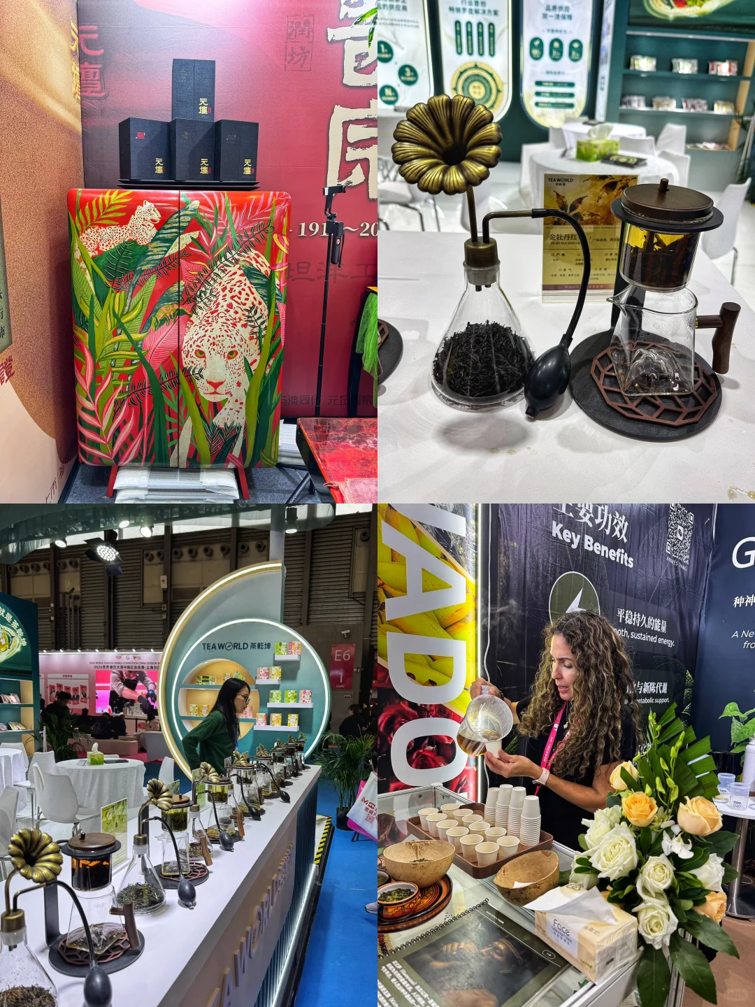 未来食尚 窥见一斑