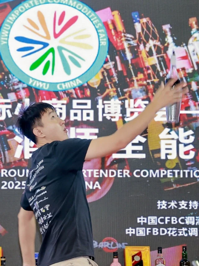 义乌进口展！这里也太兴了‼️