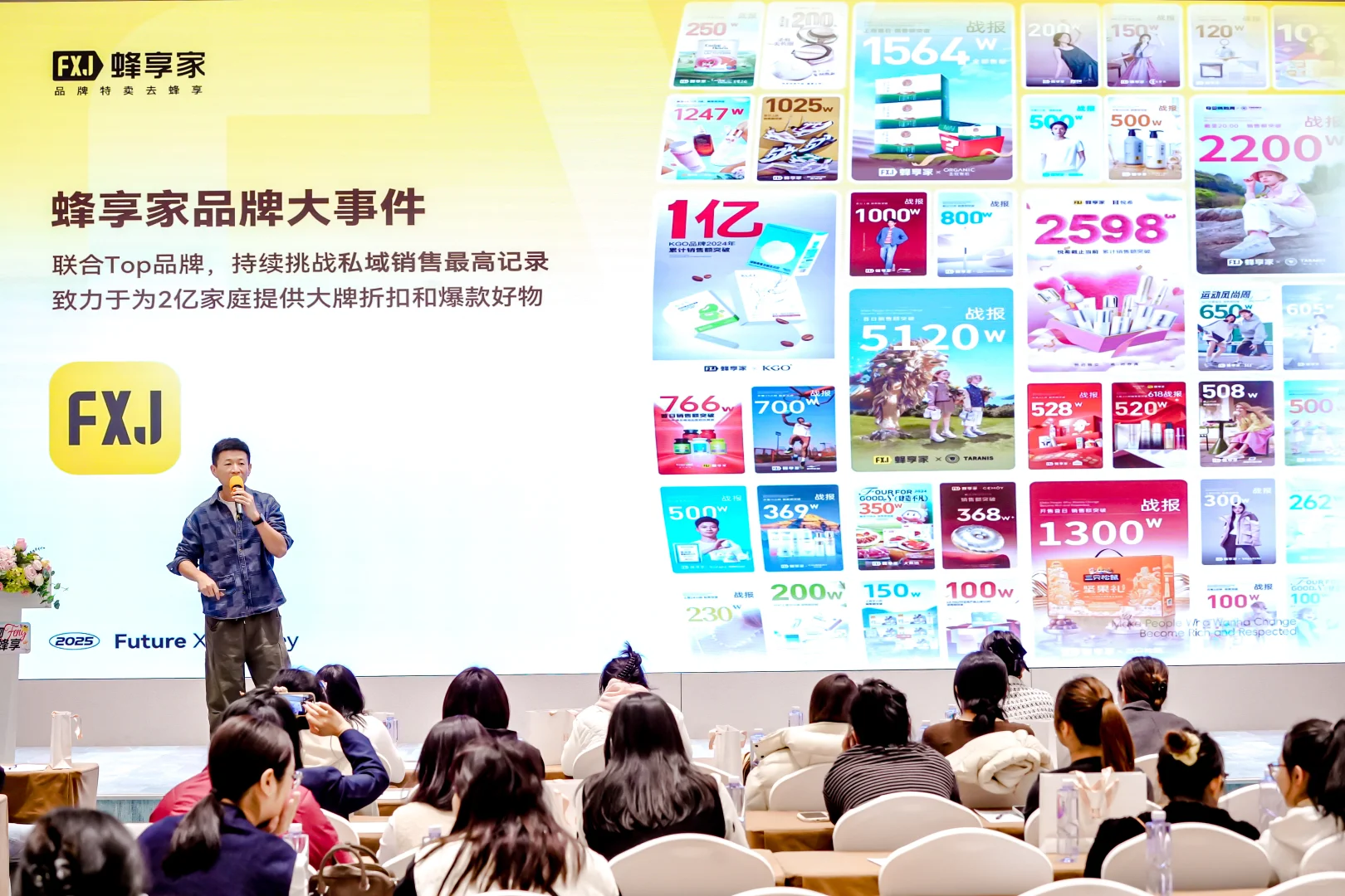 有姐妹知道蜂享家吗？