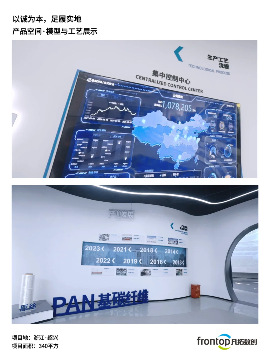 智能制造|宝武碳业打通碳基材料产业新场景