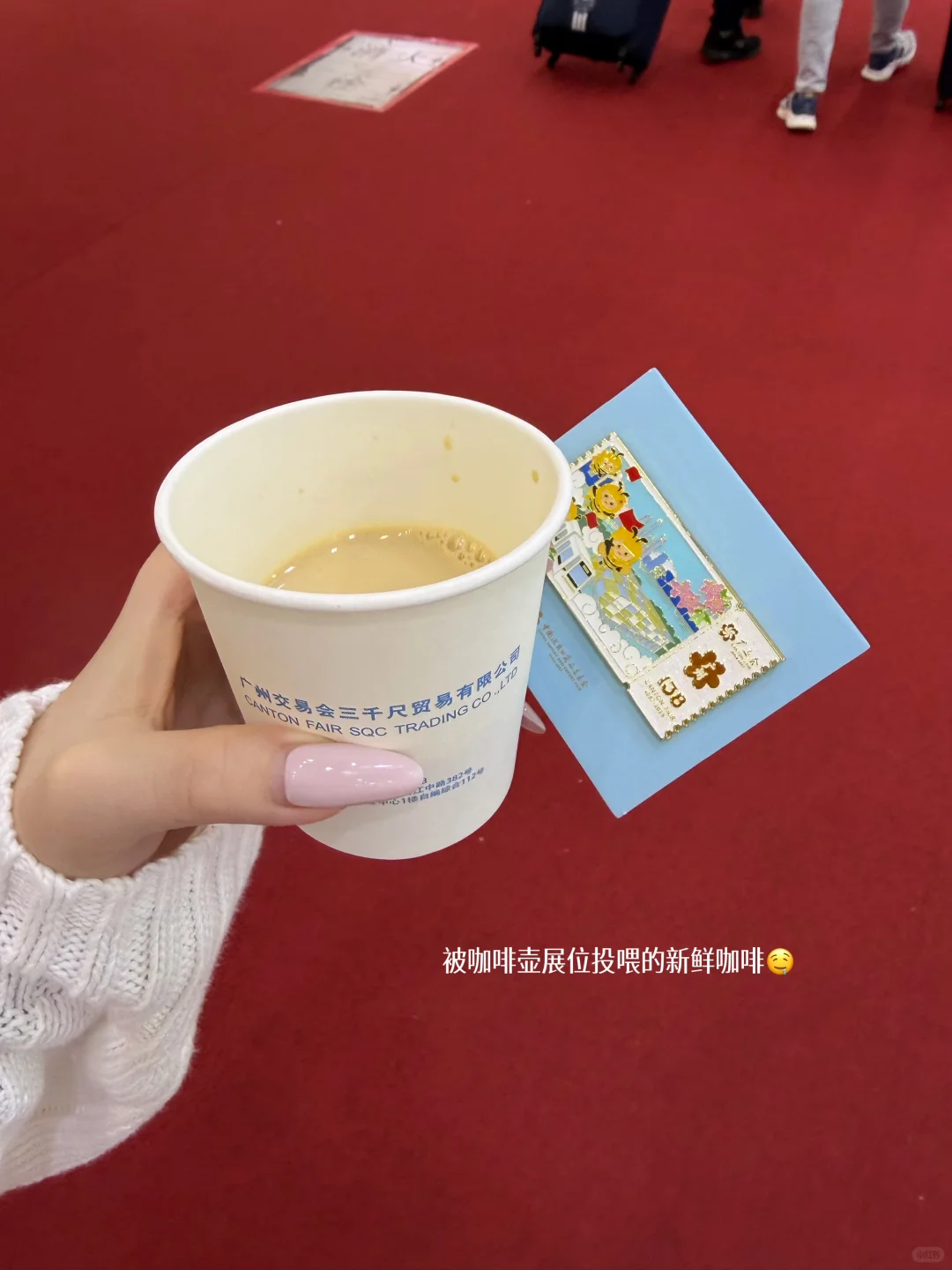 05女大二刷广交会??