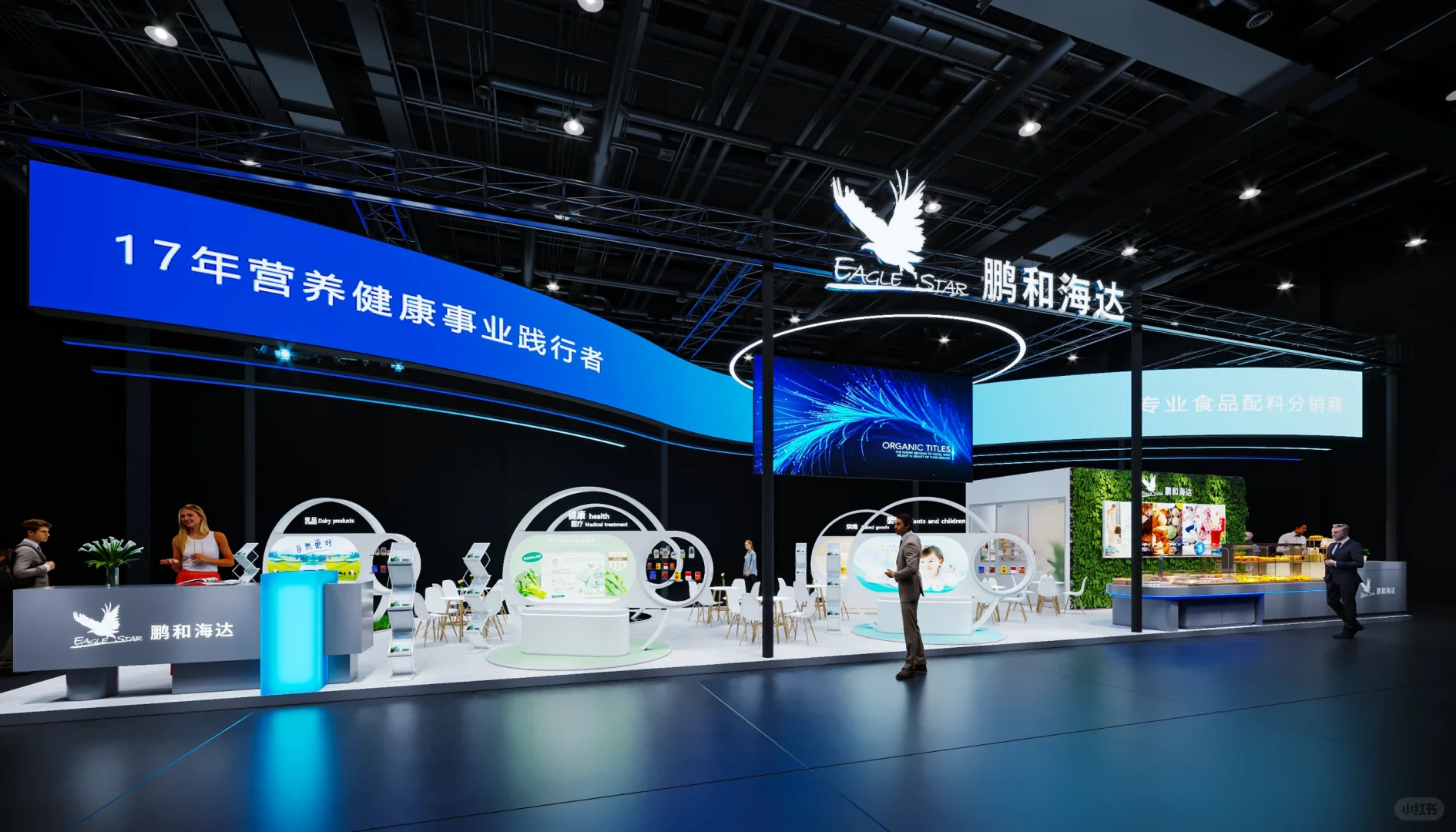 上海-武汉展会设计搭建｜27届中国国际焙烤展