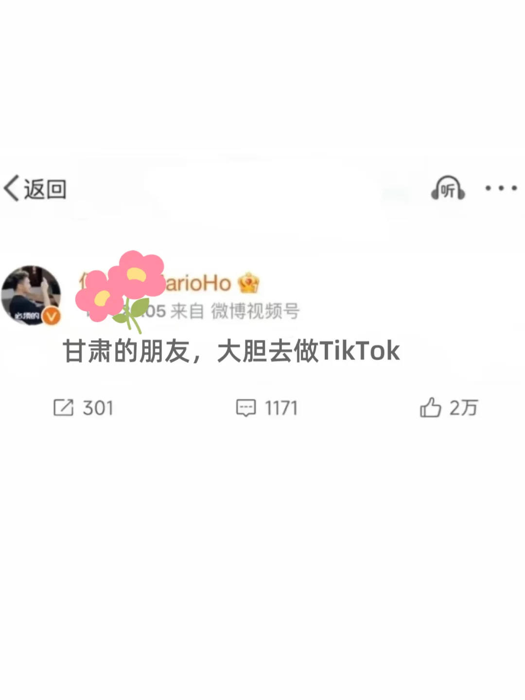 做TKNo.1的是：甘肃