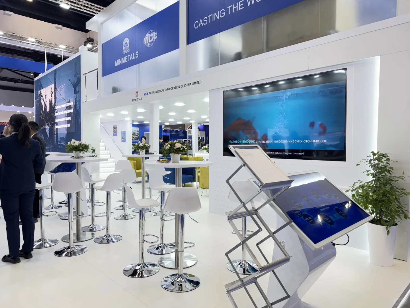 俄罗斯圣彼得堡冶金钢铁及金属加工展