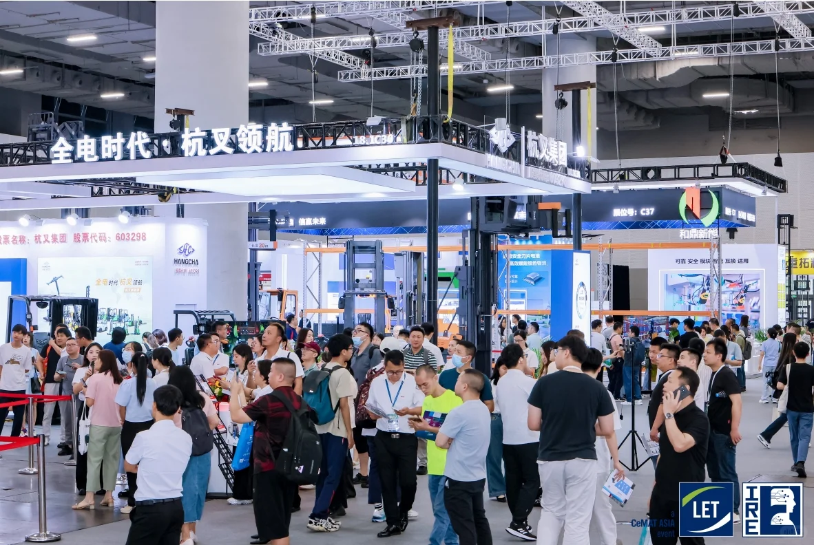 智慧物流展