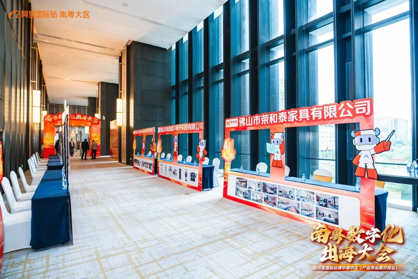 阿里国际站举办的供需对接会十分火爆