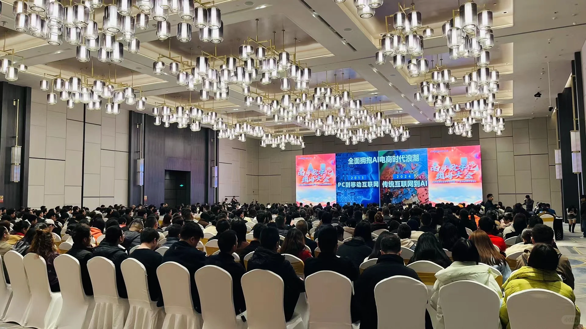 阿里国际站举办的供需对接会十分火爆